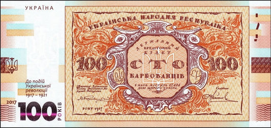 Ukraina 100 karbowańców 100r. 1-go banknotu 2017