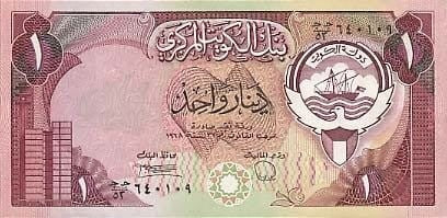 Kuwejt 1 dinar Mury 1980 P-13d