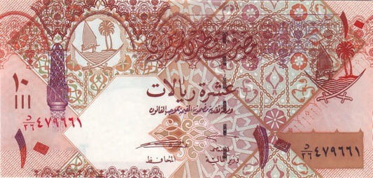 Katar 10 Riyal Żaglówka 2008 P-30