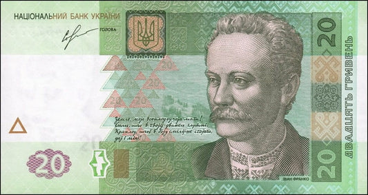 Ukraina 20 UAH Iwan Franko 2013 P-120d