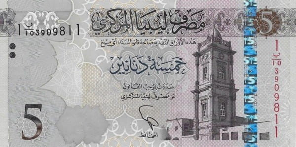 Libia 5 Dinar Ruiny świątyni Zeusa w Cyrenie 2015 P-81