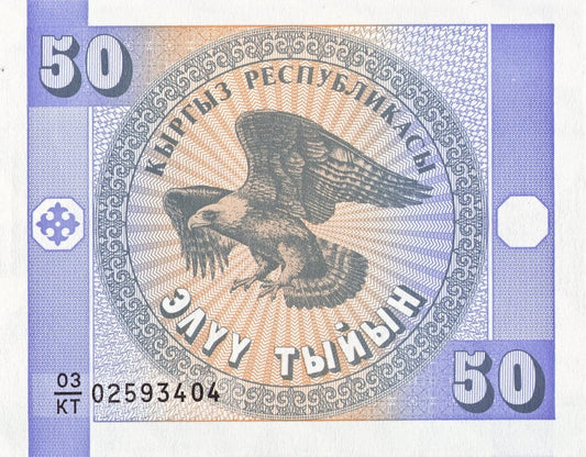 Kirgistan 50 tyin Orzeł 1993 P-3