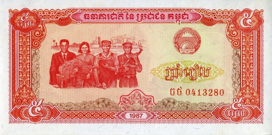Kambodża 5 riel Pałac 1987 P-33