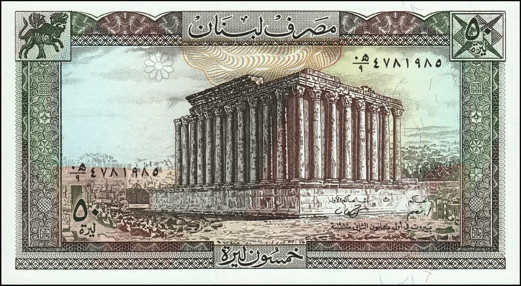 Liban 50 liwrów Miasto 1988 P-65d