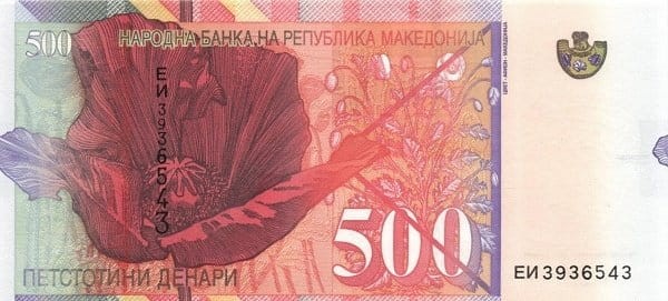 Macedonia 500 dinarów Kwiat 2014 P-21c