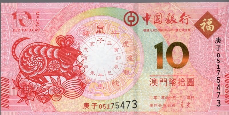 Makao 10 Pataca Rok Szczura 2020 P-123 BOC