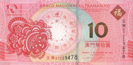 Makao 10 Pataca Rok tygrysa 2022 P-88G BNU