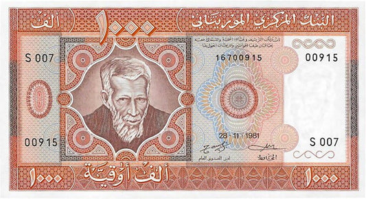 Mauretania 1000 Ouguiya Fabryka 1981 P-3d