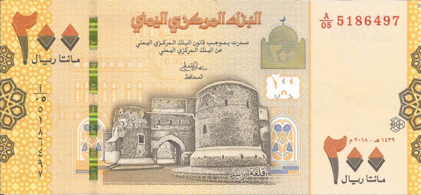 Jemen 200 Riali Zamek 2018 P-38a