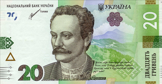 Ukraina 20 UAH Iwan Franko 2021 P-126Ab