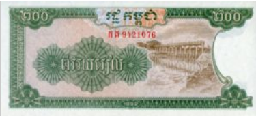 Kambodża 200 riels Tama 1992 P-37
