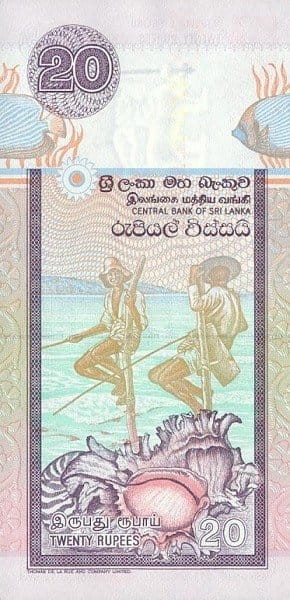 Sri Lanka 20 Rupii Maska 1995 P-109a