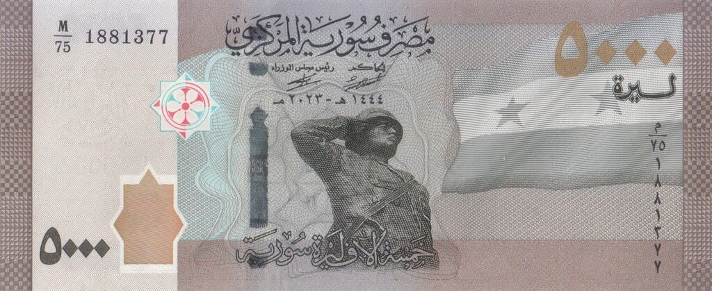 Syria 5000 funtów Starożytni bogowie 2023 P-118c