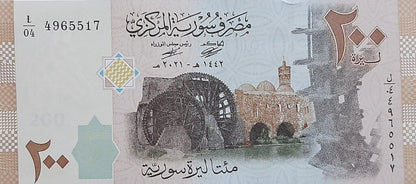 Syria 200 funtów Młyny wodne 2021 P-114b