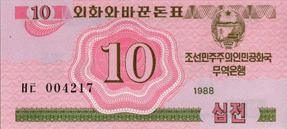 Korea Północna 10 chon 1988 P-33