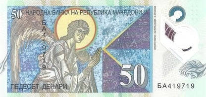 Macedonia 50 dinarów Anioł 2018 P-26a