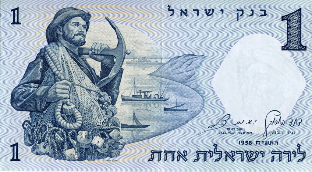 Izrael 1 lira Rybak 1958 P-30c