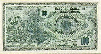 Macedonia 100 dinarów ILINDEN 1992 P-4