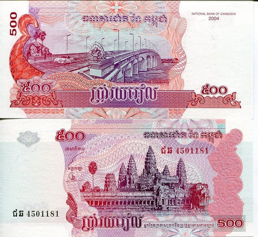 Kambodża 500 riels 2004 P-54b