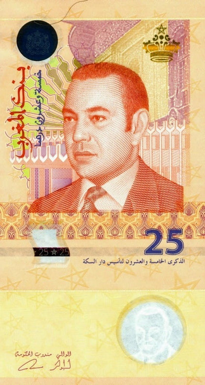 Maroko 25 dirhamów Król Muhammad  2012 P-73