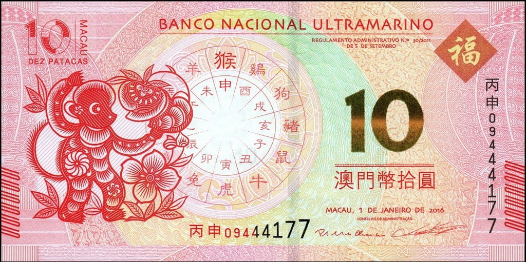 Makao 10 Pataca Rok Małpy 2016 P-89a BNU