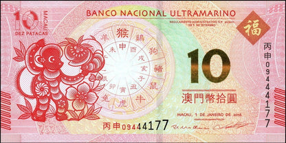 Makao 10 Pataca Rok Małpy 2016 P-89a BNU