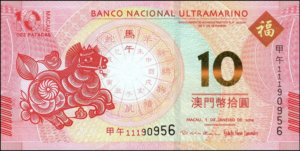 Makao 10 Pataca Rok Konia 2014 P-87