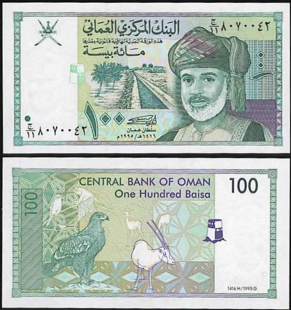 Oman 100 Baisa Sokół 1995 P-31