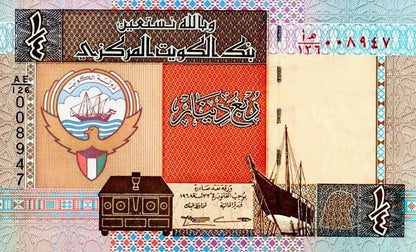 Kuwejt 1/4 dinara Łódź 1994 P-23