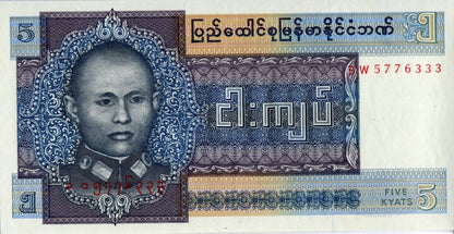 Mjanma (Birma) 5 kyat Palma kokosowa 1973 P-57