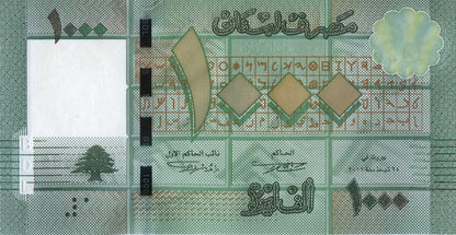 Liban 1000 liwrów Alfabet 2011 P-90