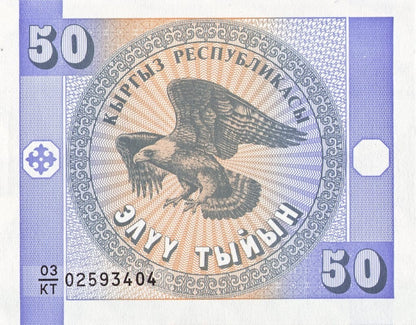 Kirgistan 50 tyin Orzeł 1993 P-3