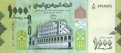 Jemen 1000 Rials Miasto 2017 P-40