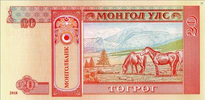 Mongolia 20 tugrik Konie 2018 P-63j