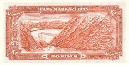 Iran 20 rialów Tama 1974 P-100
