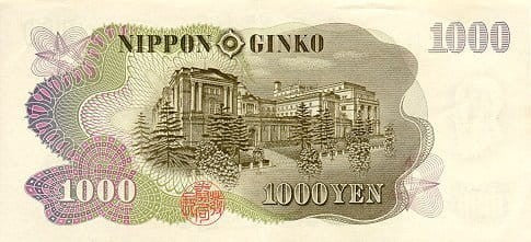 Japonia 1000 jen Bank Japonii 1963 P-96d