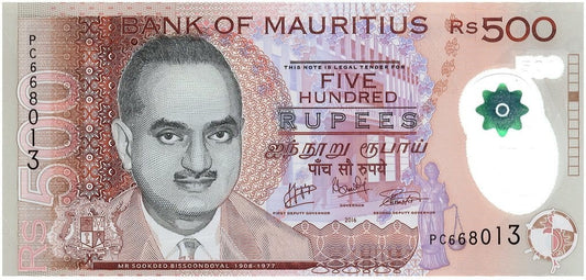 Mauritius 500 rupii Uniwersytet 2016 P-66b