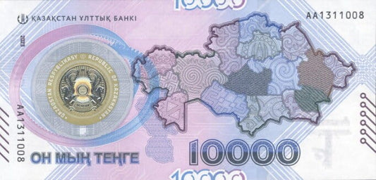 Kazachstan 10 000 tenge Mapa 2023 P-50
