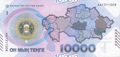 Kazachstan 10 000 tenge Mapa 2023 P-50