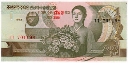 Korea Północna 1 Won 95 ur. Kim-Il-Sung 2007 P-49