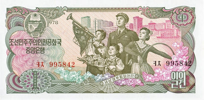 Korea Północna 1 Won Opera Morze Krwi 1978 P-18