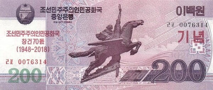 Korea Północna 200 Won 70r. Republiki 2018 P-CS21a
