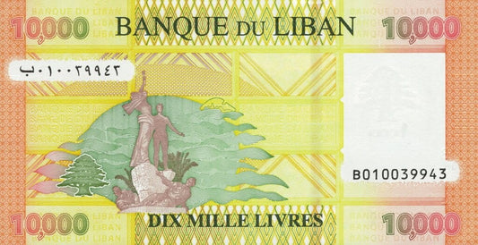 Liban 10 000 liwrów Monument 2021 P-92c