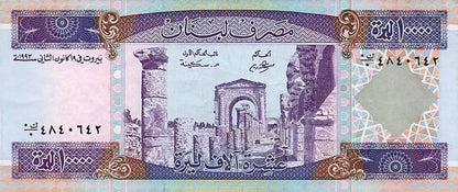Liban 10 000 liwrów Ruiny 1993 P-70
