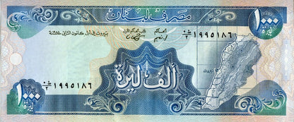 Liban 1000 liwrów Ruiny 1988 P-69a