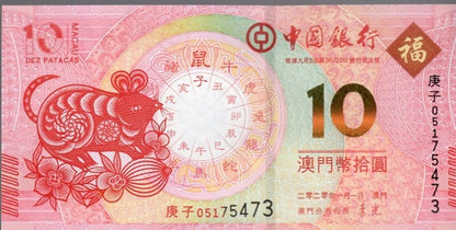 Makao 10 Pataca Rok Szczura 2020 P-123 BOC