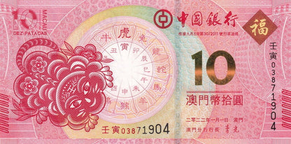 Makao 10 Pataca Rok tygrysa 2022 P-125 BOC