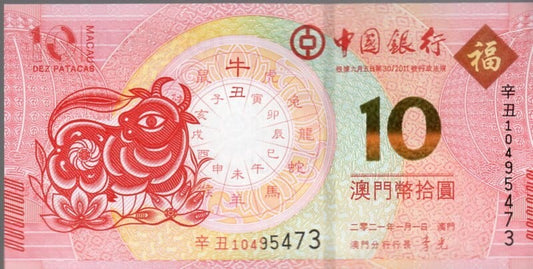 Makao 10 Pataca Rok wołu 2021 P-124 BOC