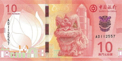 Makao 10 Pataca Wieża Makau 2024 P-129a BOC