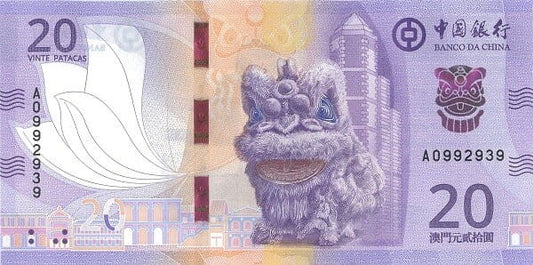 Makao 20 Pataca Centrum Nauki 2024 P-130a BOC